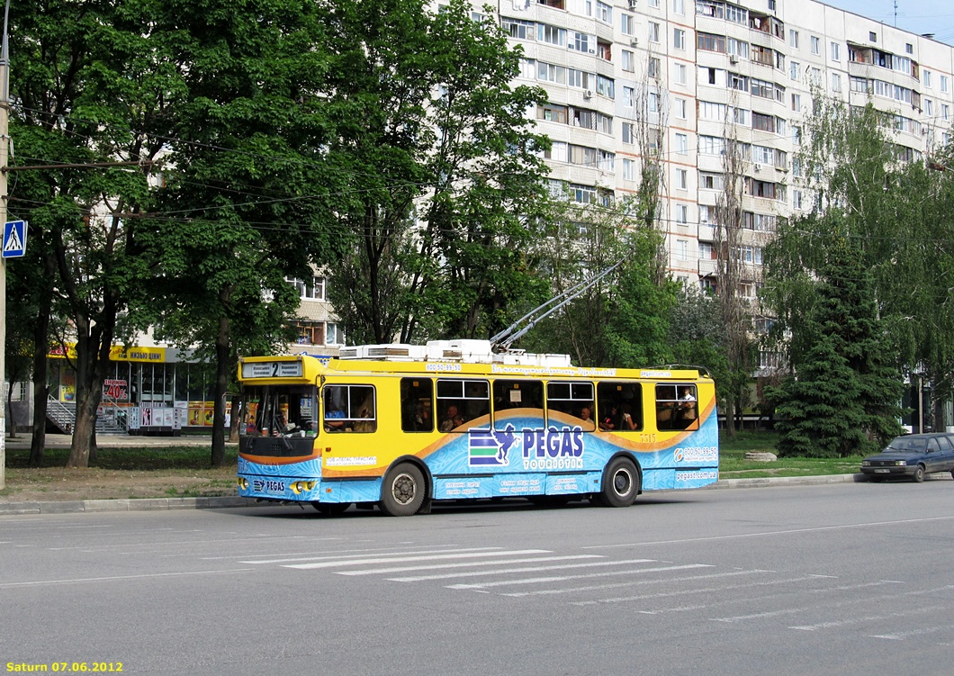 Харьков, ЗиУ-682Г-016.02 № 3315