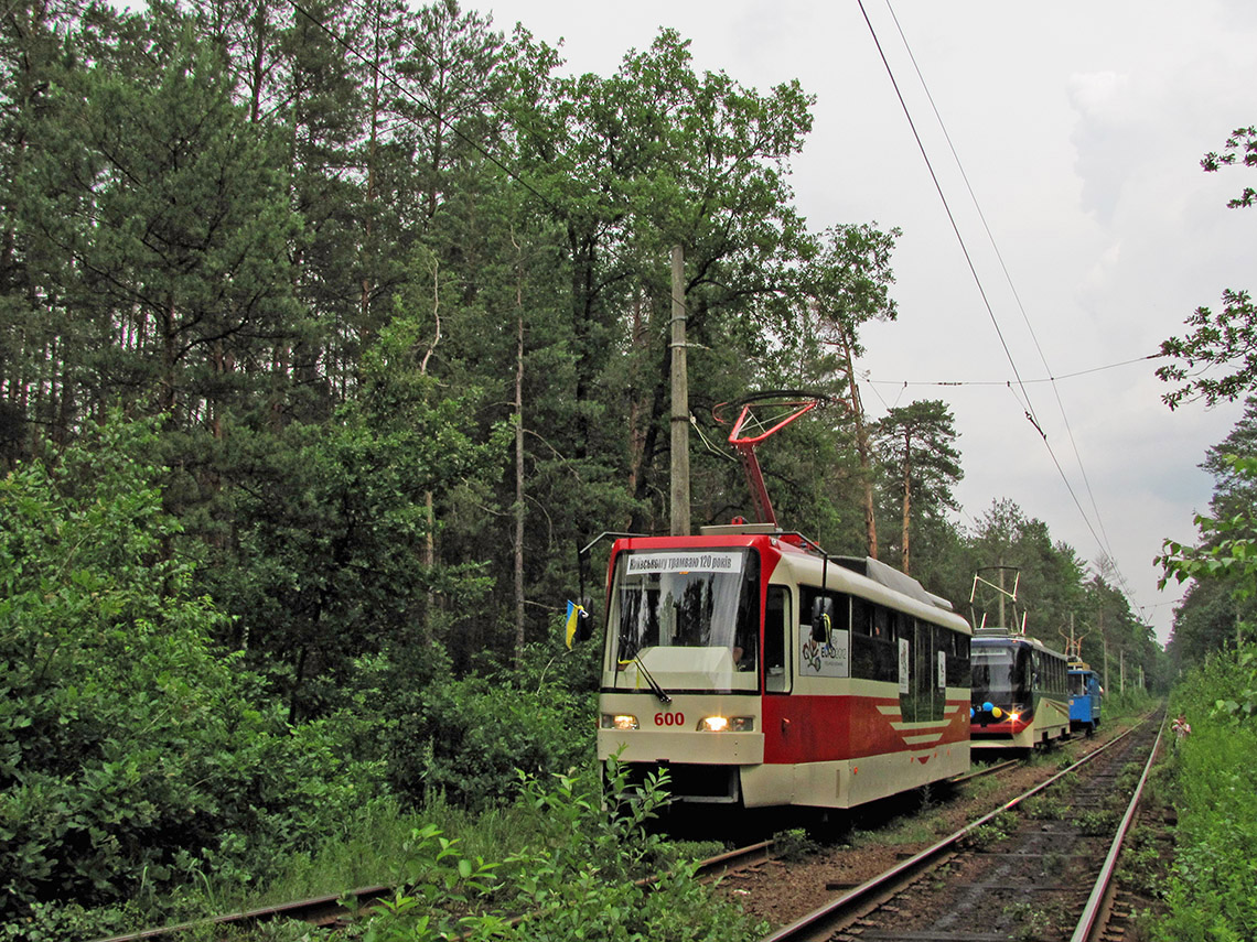 Kijev, T3UA-3 “Kashtan” — 600; Kijev — Trip dedicated to the 120th anniversary of the tram traffic in Kyiv