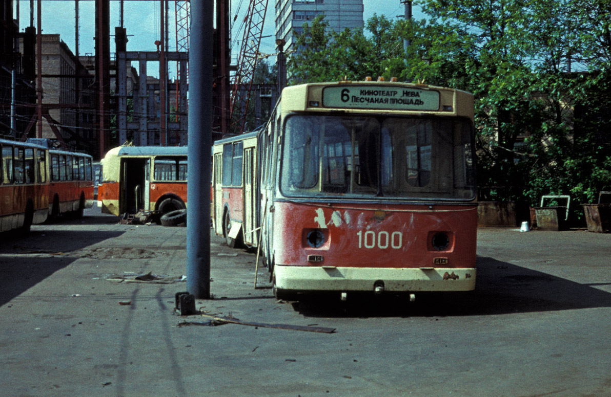 Moskva, ZiU-683B [B00] č. 1000; Moskva — Historical photos — Tramway and Trolleybus (1946-1991)