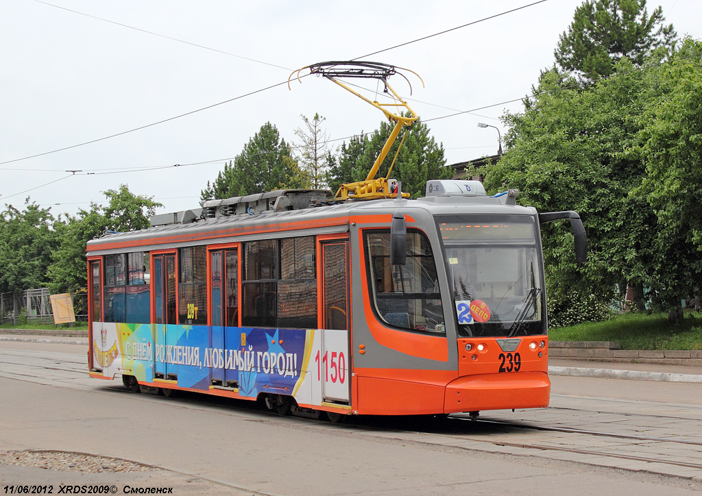 Smolensk, 71-623-01 № 239