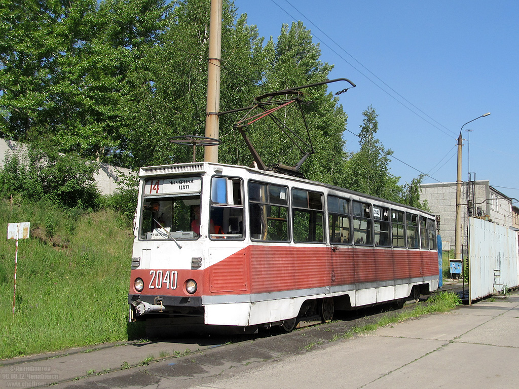 Челябинск, 71-605 (КТМ-5М3) № 2040