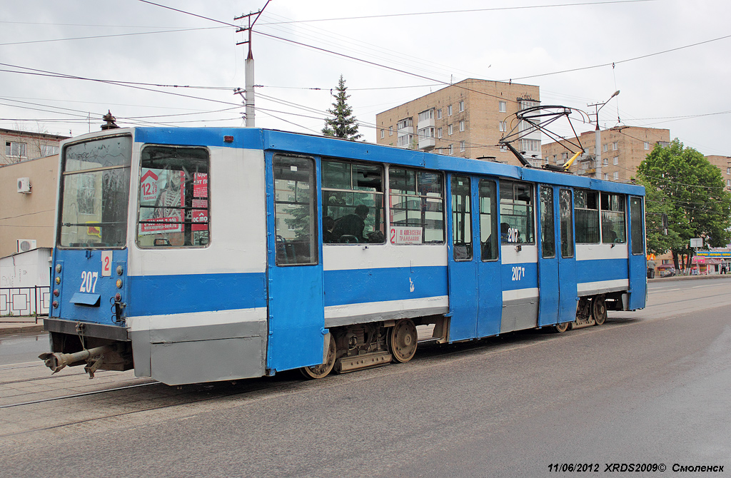 Смоленск, 71-608К № 207