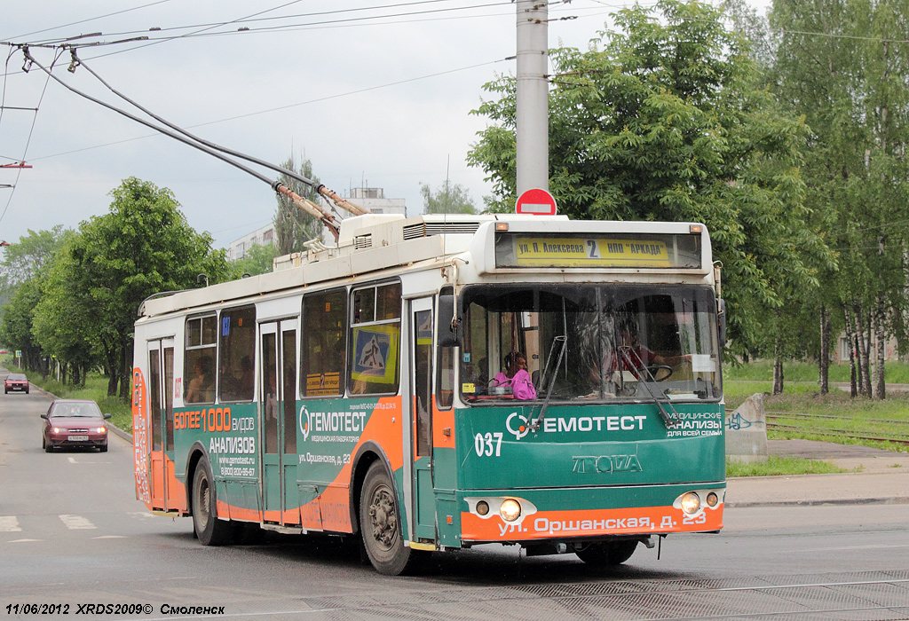 Smolensk, ZiU-682G-016.03 č. 037