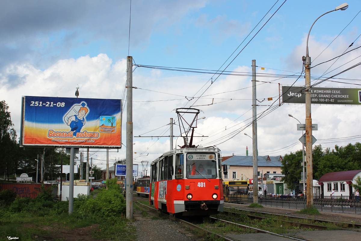 Пермь, 71-605 (КТМ-5М3) № 401