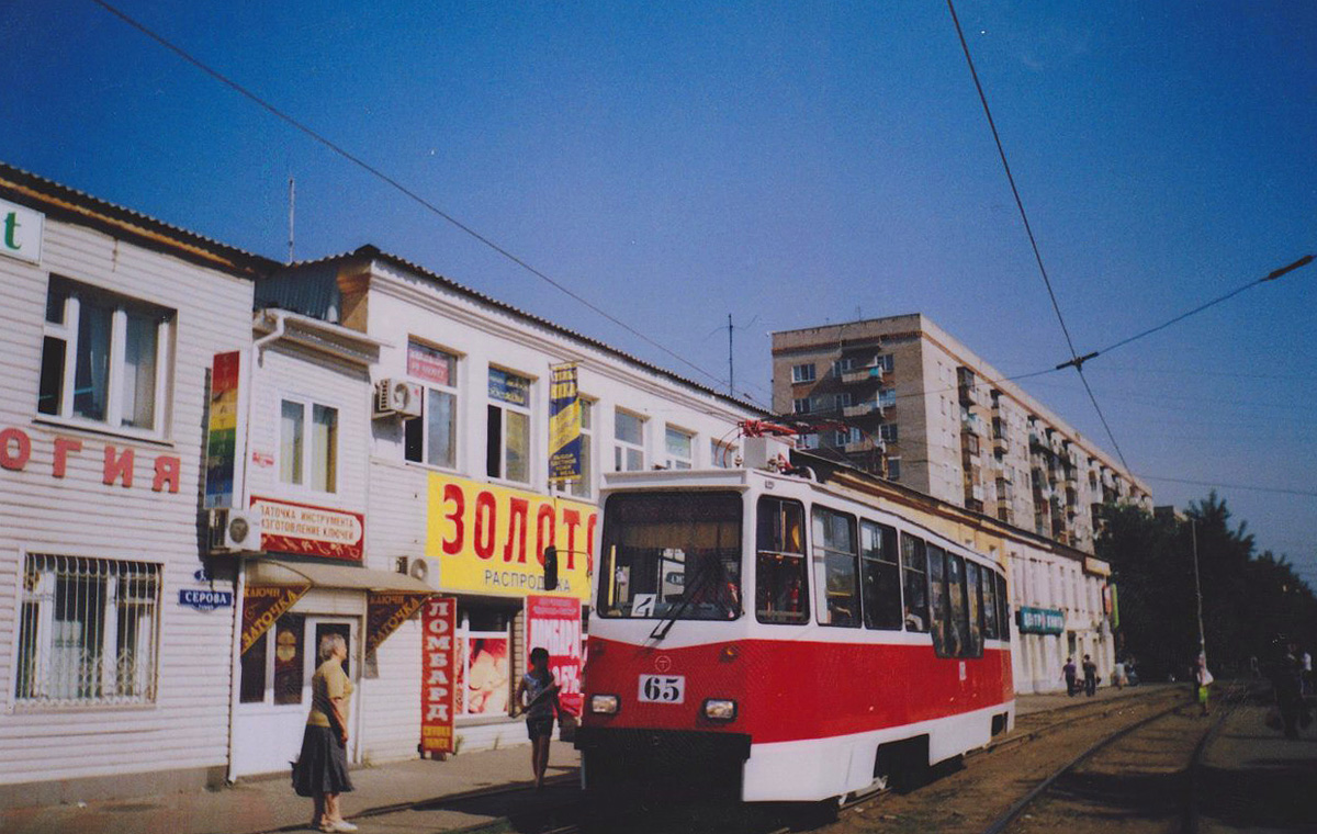 Omsk, 71-605EP nr. 65