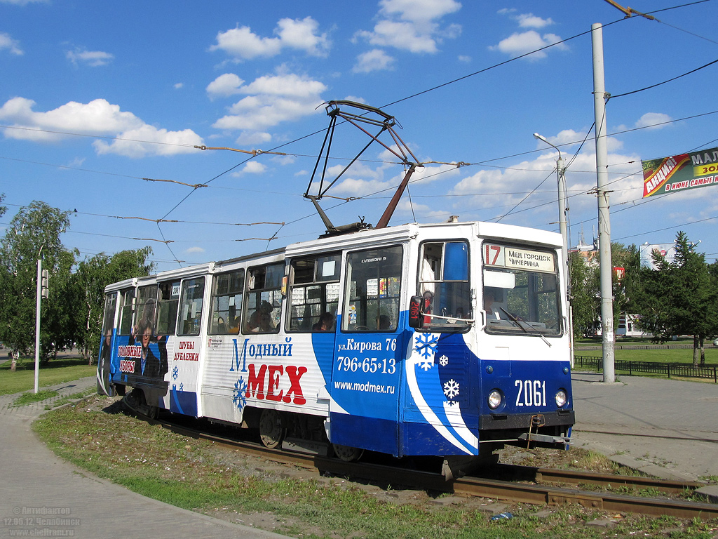 Chelyabinsk, 71-605 (KTM-5M3) # 2061