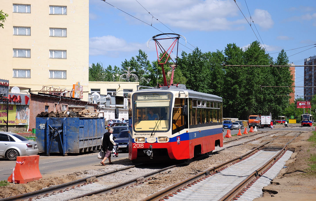Moskva, 71-619K č. 2018; Moskva — Construction and repairs