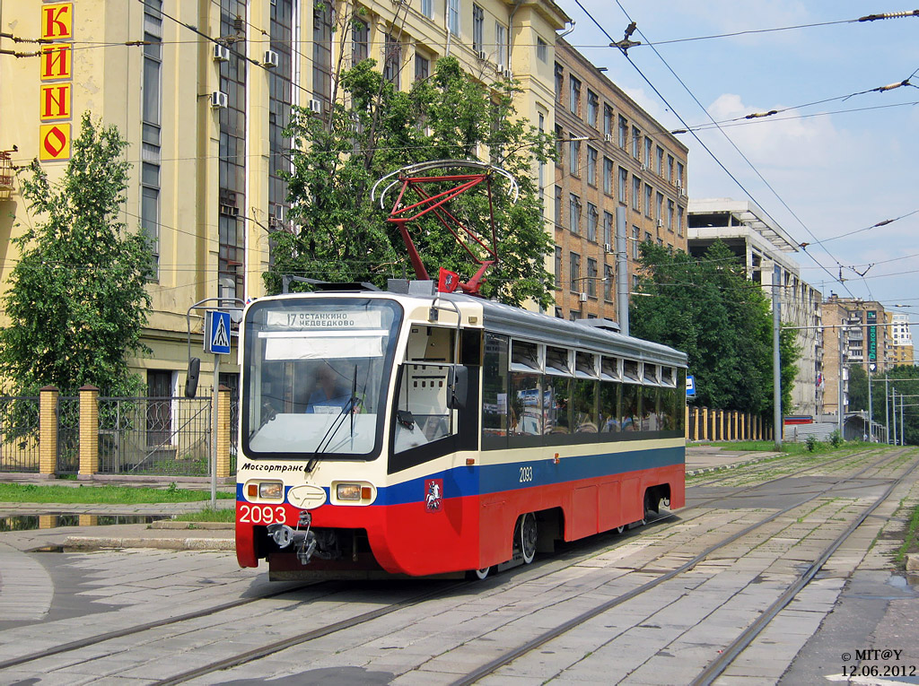 Moskwa, 71-619K Nr 2093