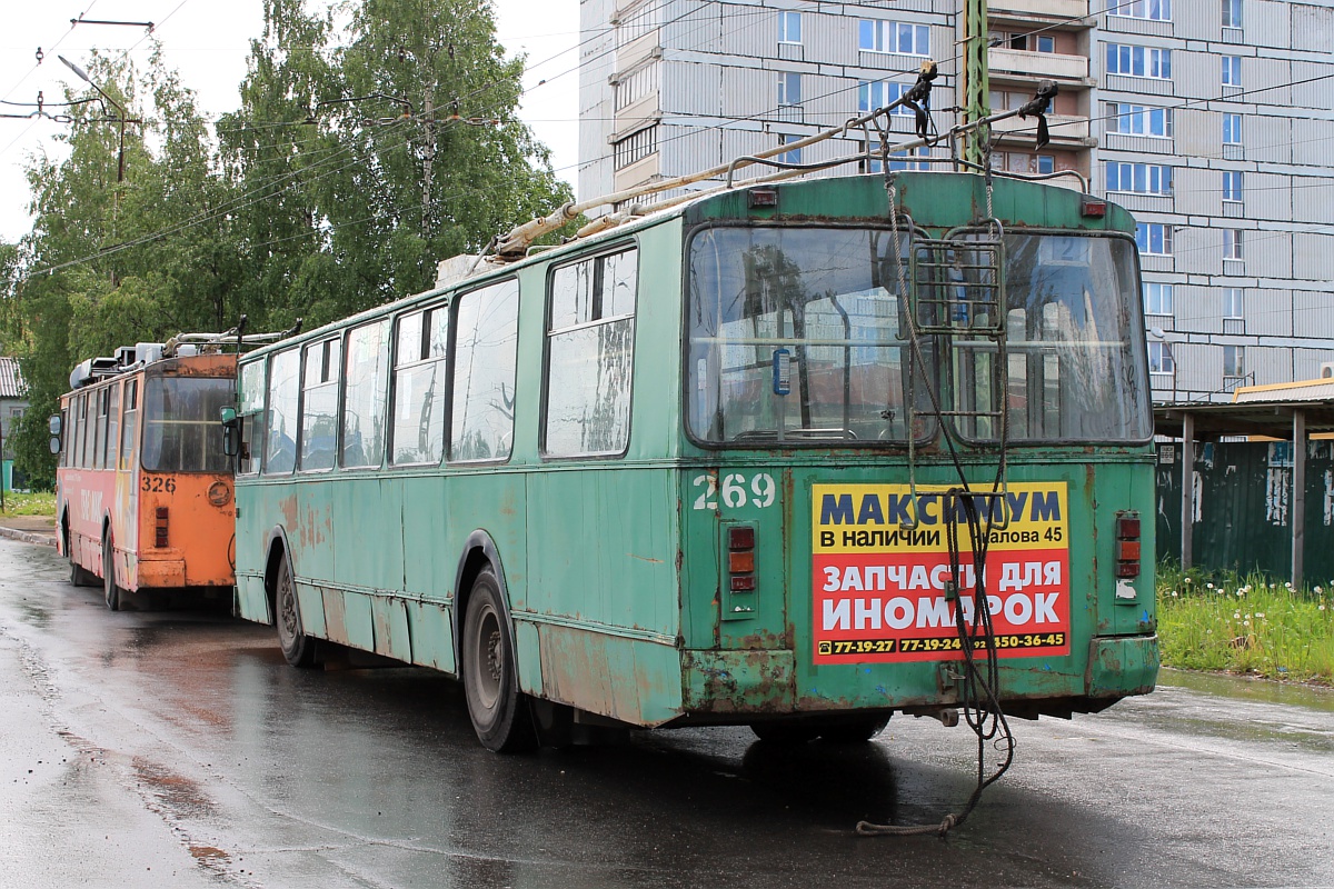 Petrozavodsk, ZiU-682V-013 [V0V] č. 269