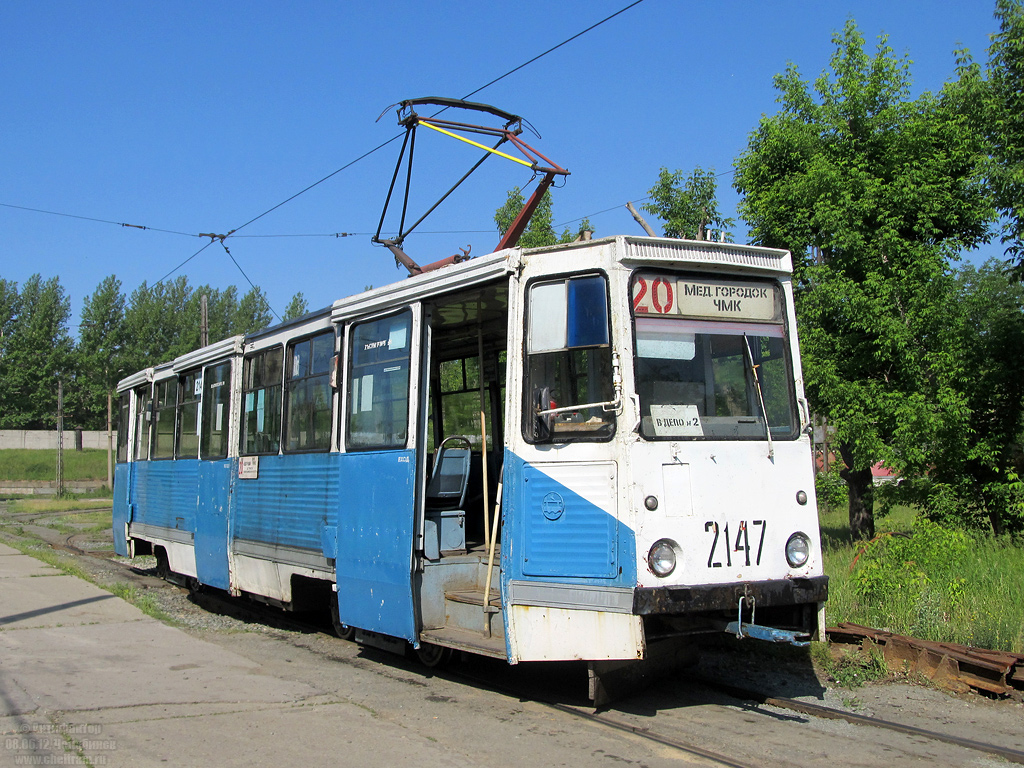 Chelyabinsk, 71-605 (KTM-5M3) # 2147