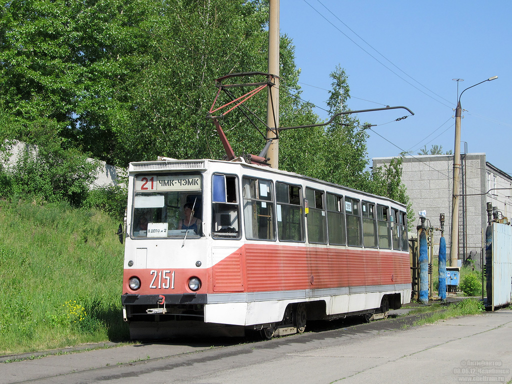 Chelyabinsk, 71-605 (KTM-5M3) # 2151