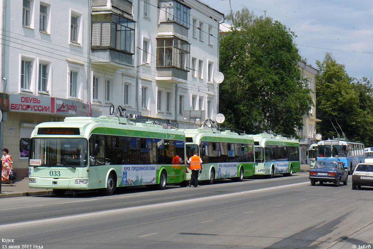 Kursk, 1К (BKM-321) № 033; Kursk — New trolleybuses
