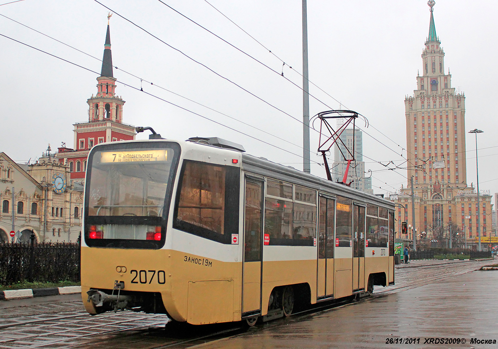 Москва, 71-619КТ № 2070