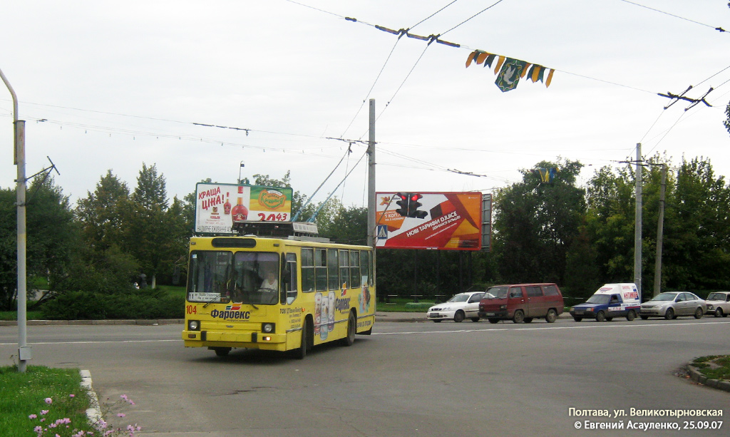 Полтава, ЮМЗ Т2 № 104; Полтава — Тролейбусні лінії та кільця