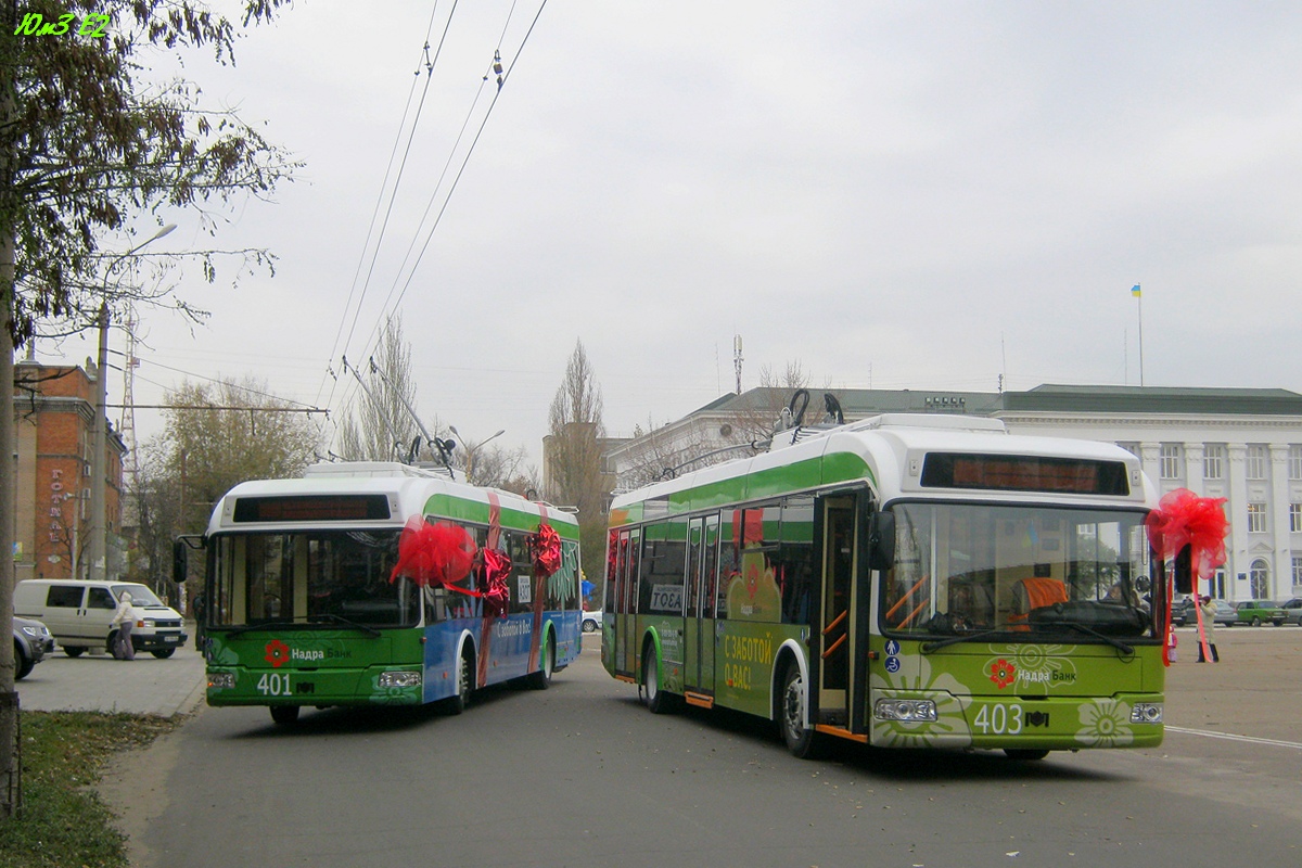 Severodonetsk, BKM 321 # 401; Severodonetsk, BKM 321 # 403; Severodonetsk — Презентация троллейбусов БКМ-32100А