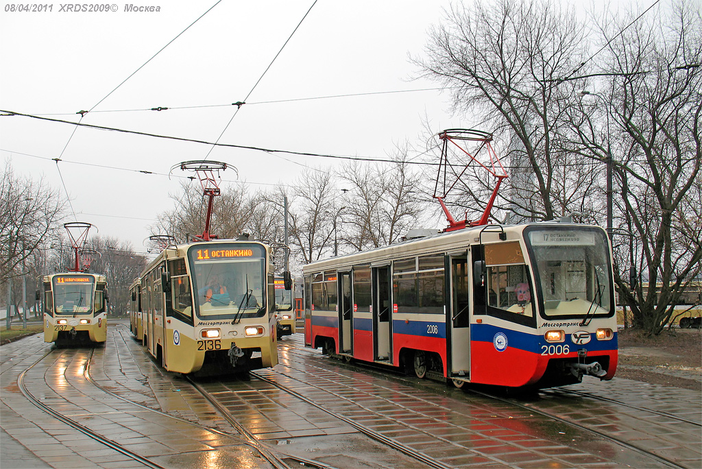 Moscou, 71-619A N°. 2136; Moscou, 71-619K N°. 2006