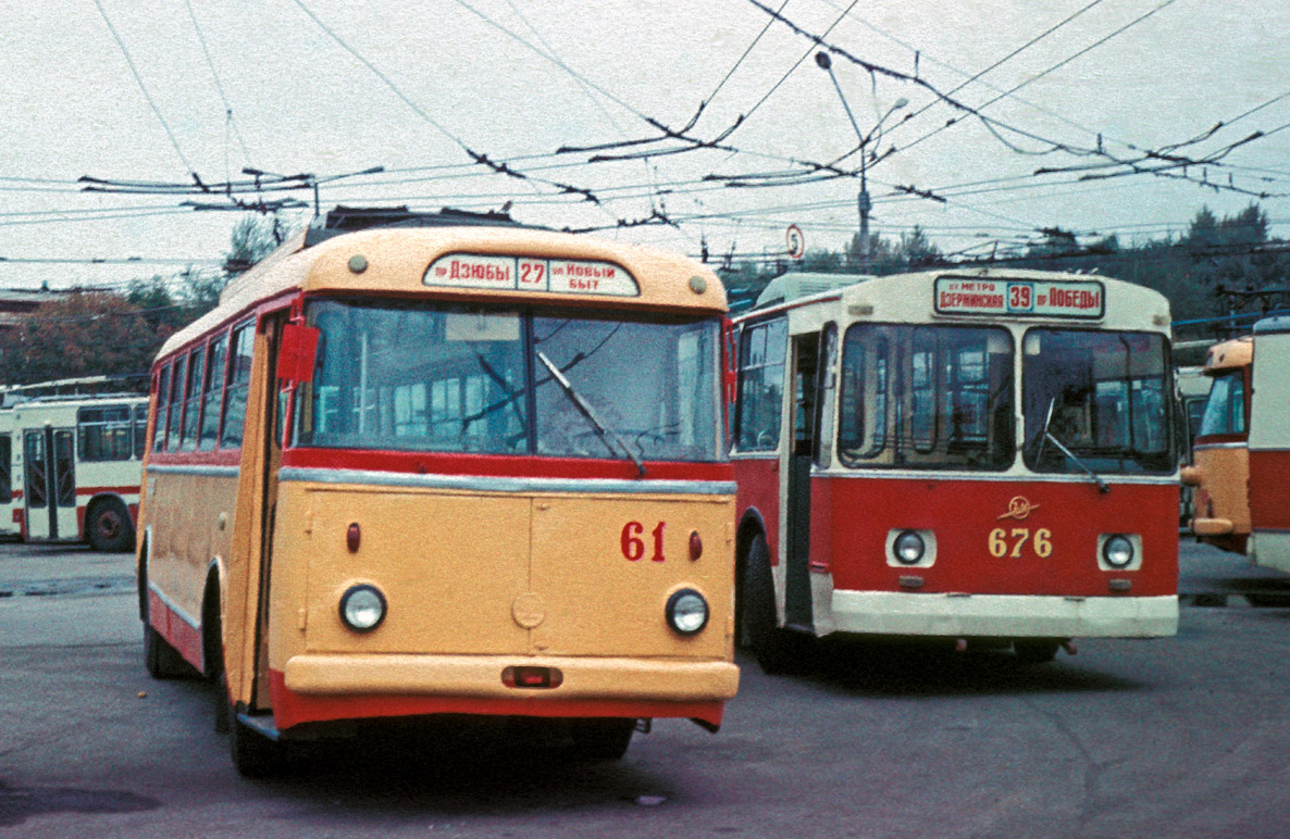 Харьков, Škoda 9Tr16 № 61; Харьков, ЗиУ-682Б № 676