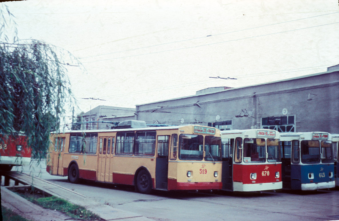 Харьков, ЗиУ-682В № 519; Харьков — Исторические фотографии