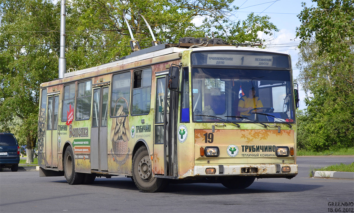 Velikiy Novgorod, Škoda 14TrM (VMZ) № 19