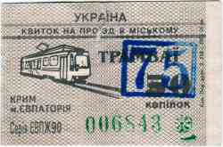 296 КБ