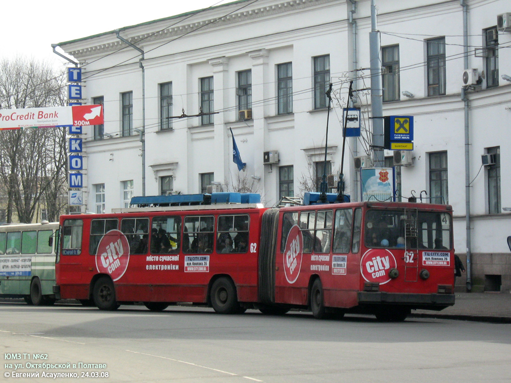 Poltava, YMZ T1 N°. 62