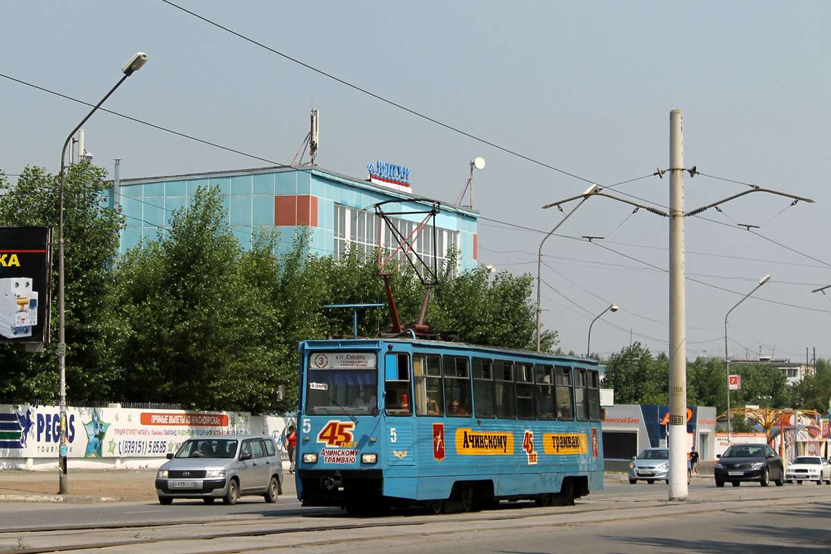 Achinsk, 71-605A # 5