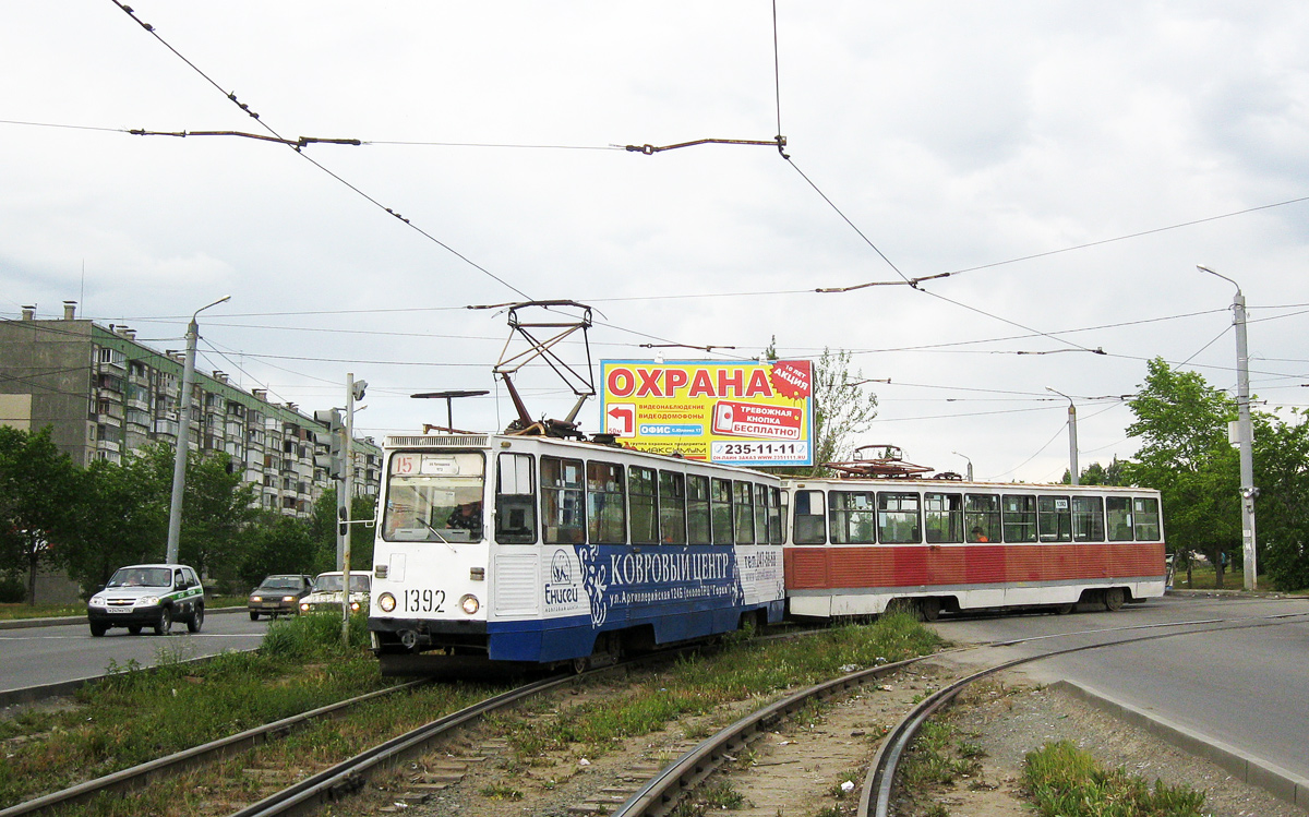 Челябинск, 71-605А № 1392