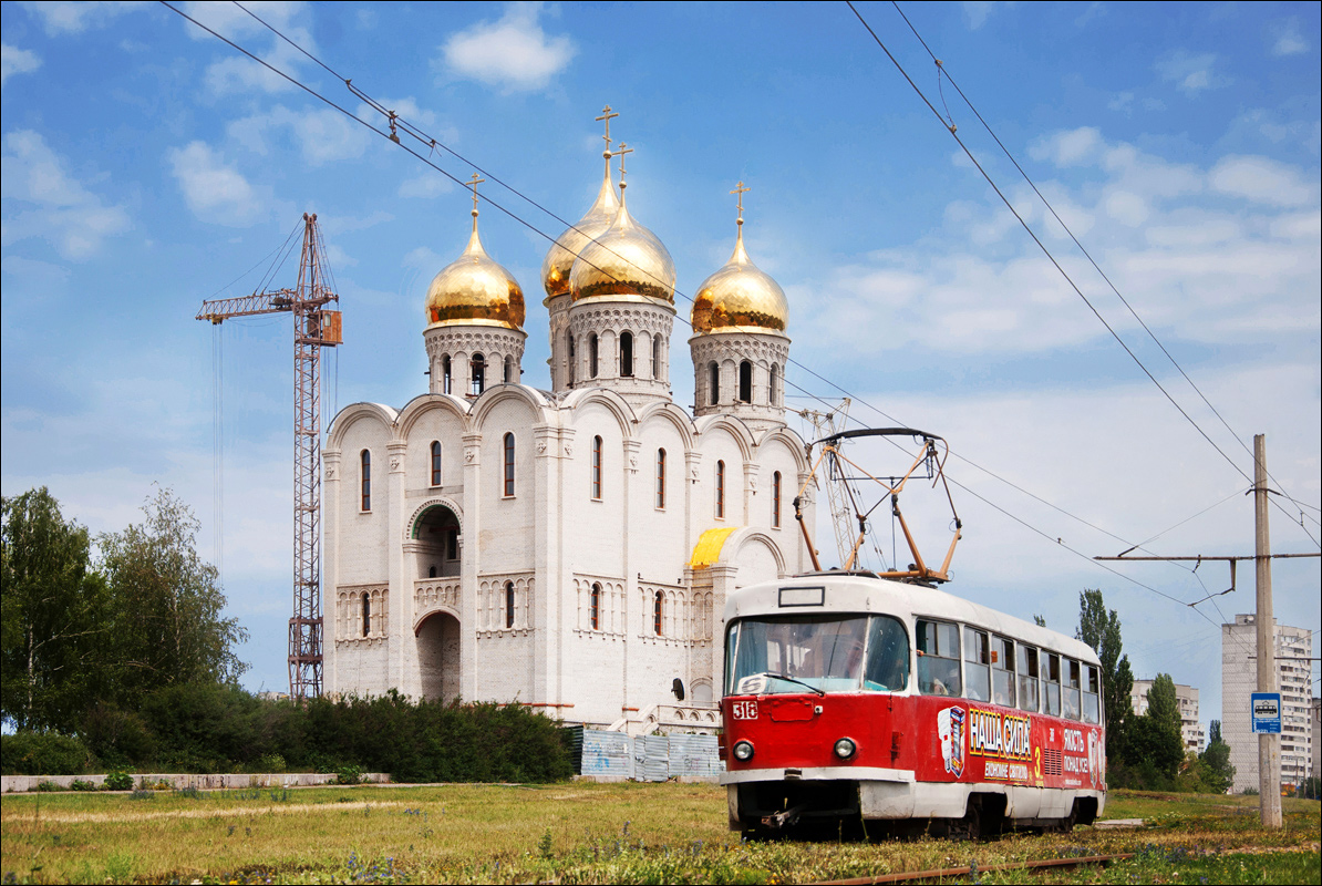 Харьков, Tatra T3SU № 318