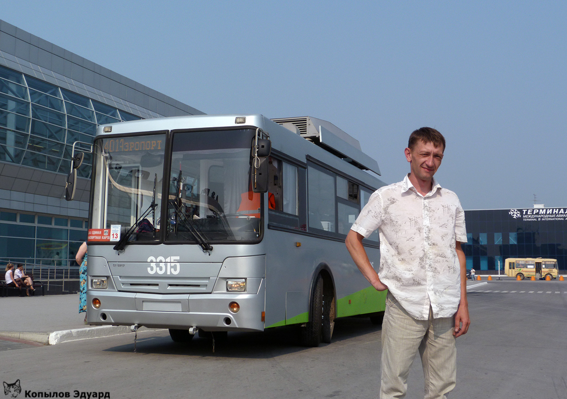 Novosibirsk — Electric transport employees