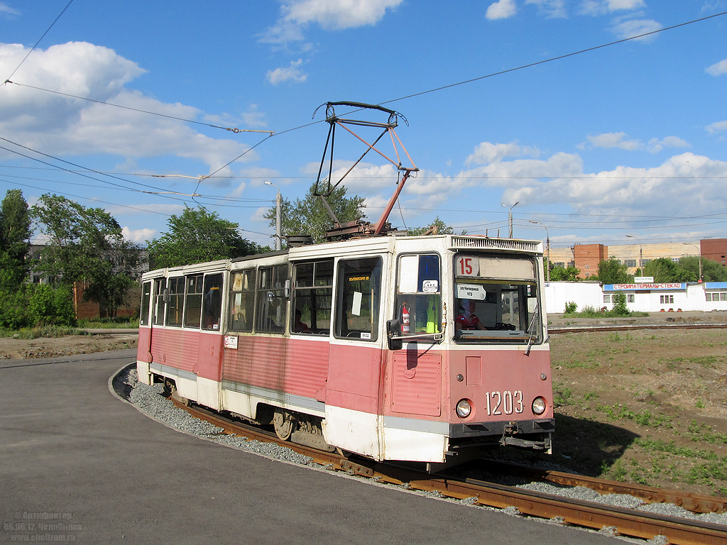 Chelyabinsk, 71-605 (KTM-5M3) # 1203