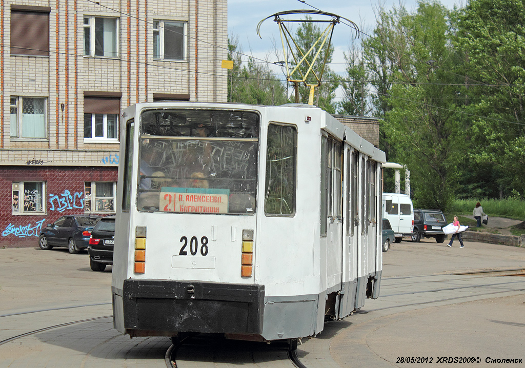 Smolensk, 71-608K č. 208