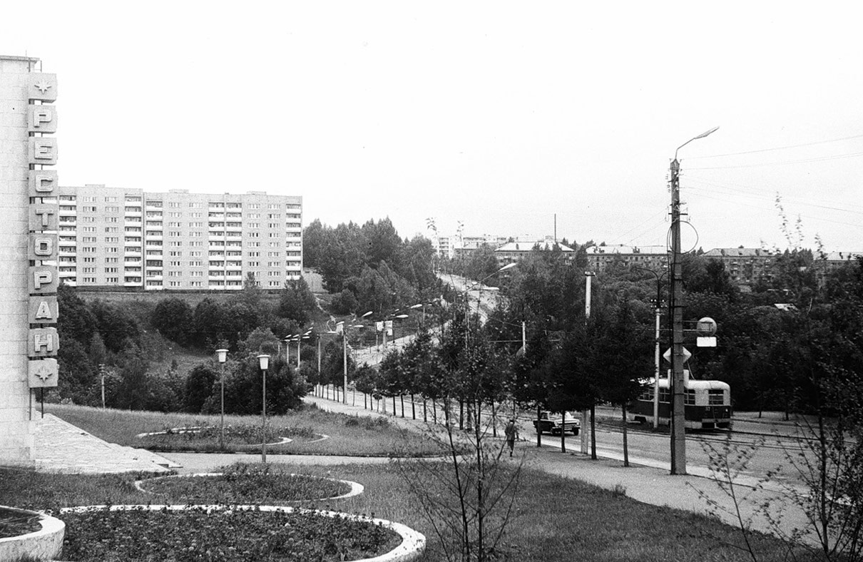 Smolensk, RVZ-6M2 č. 37; Smolensk — Historical photos (1945 — 1991)