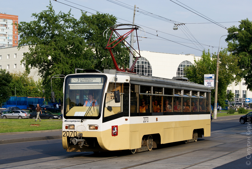 Москва, 71-619КТ № 2070