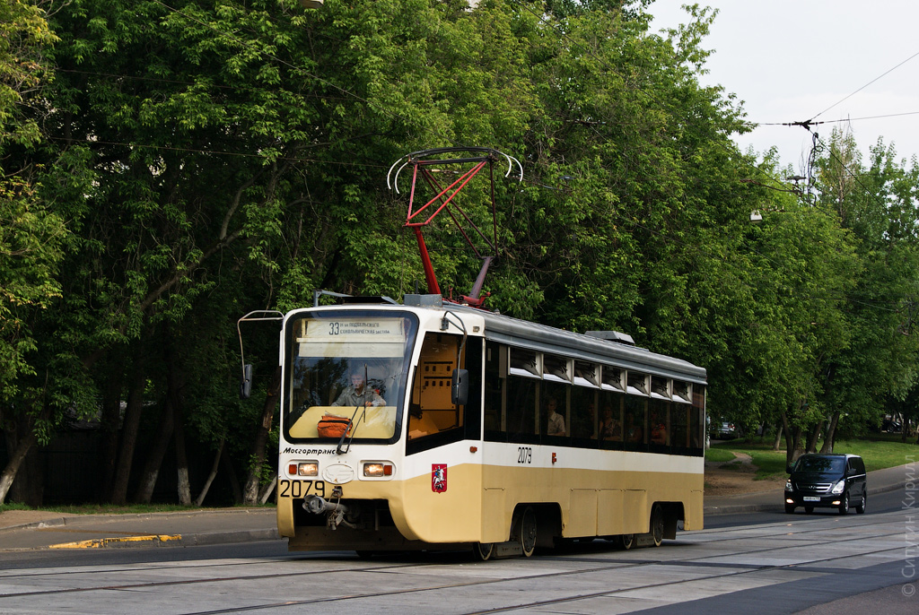 Москва, 71-619К № 2079