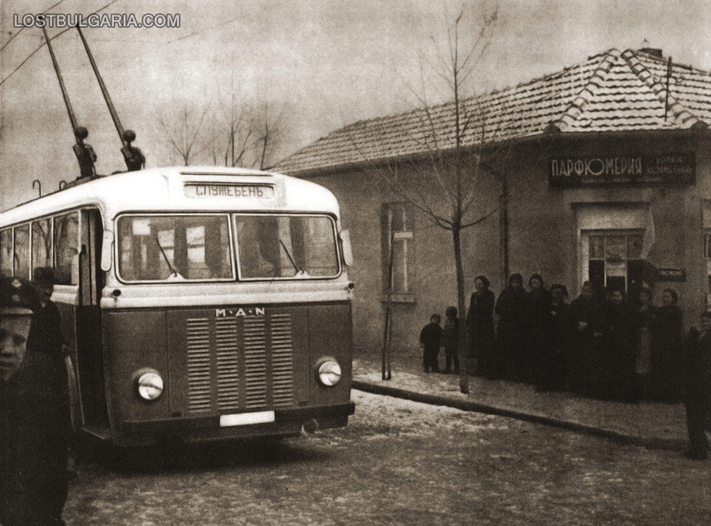 София, MAN MPE I 4500 № 3726; София — Исторически снимки — Тролейбуси (1941–1989)
