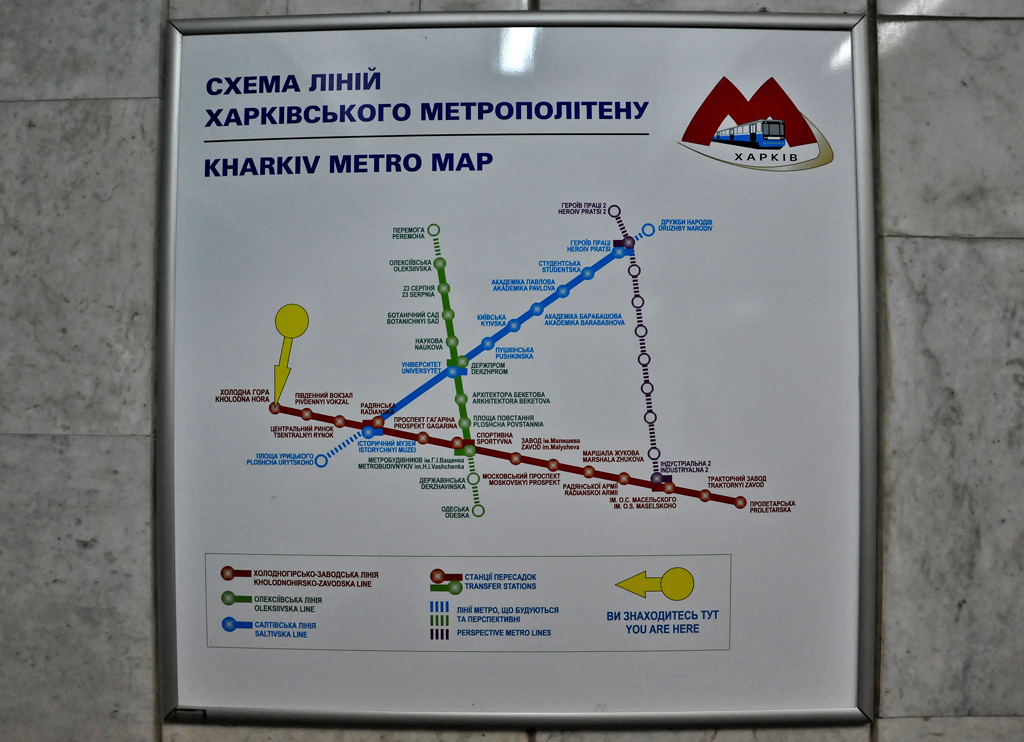 Charkivas — Metro — Maps