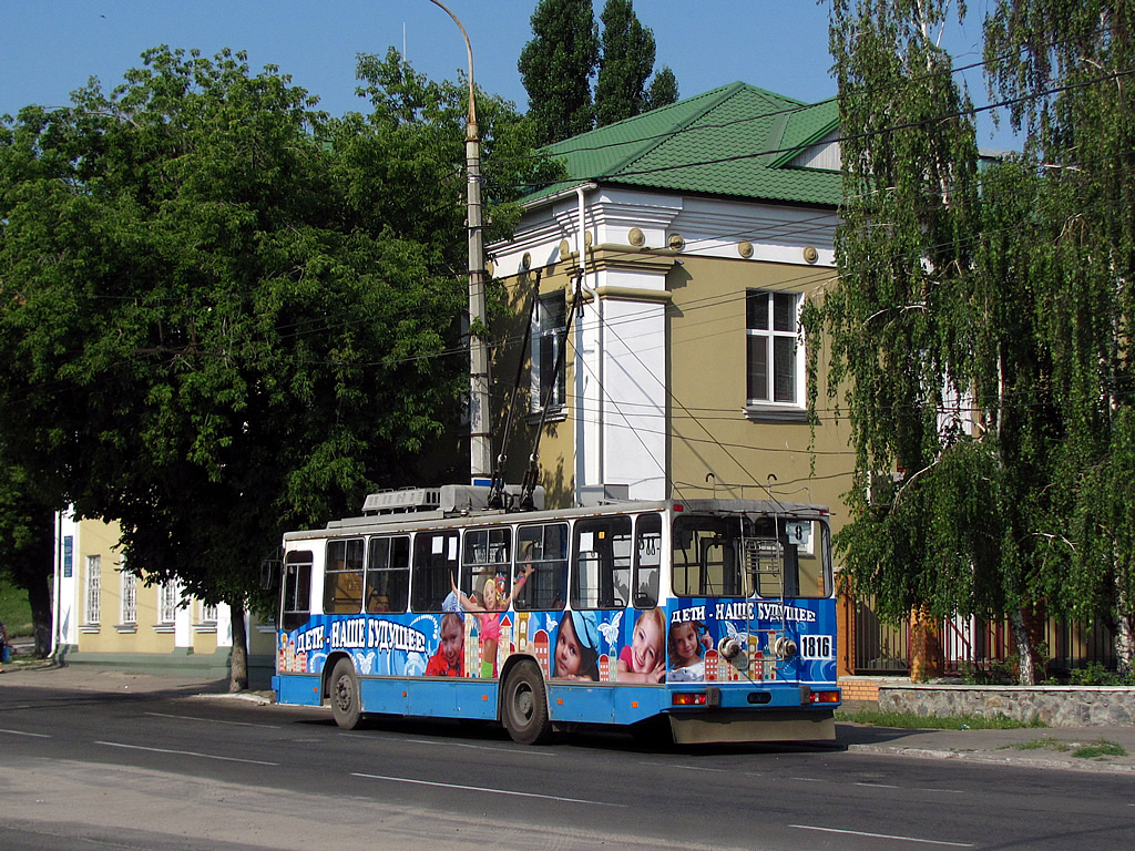 Mariupol, YMZ T2 Nr. 1816