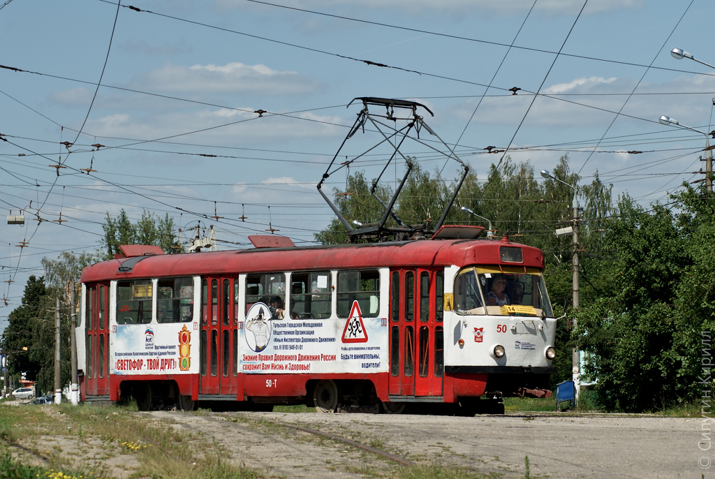 圖拉, Tatra T3SU # 50
