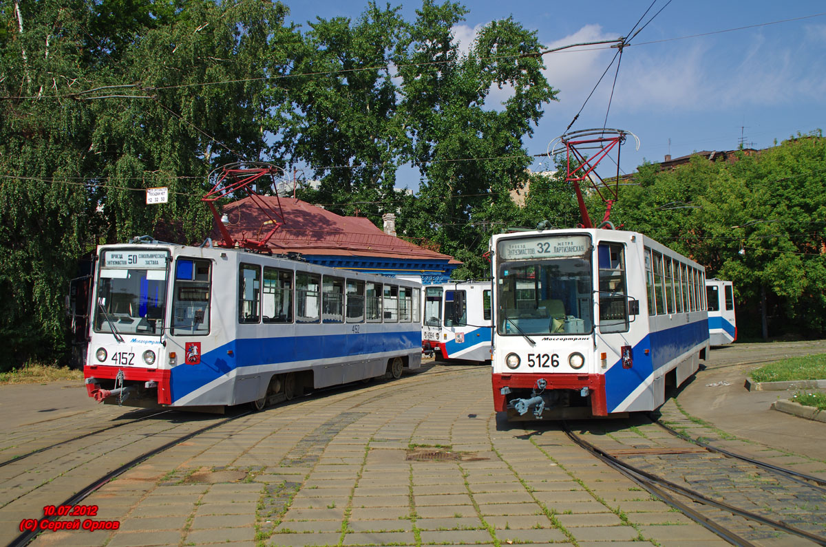 Maskava, 71-608K № 4152; Maskava, 71-608K № 5126