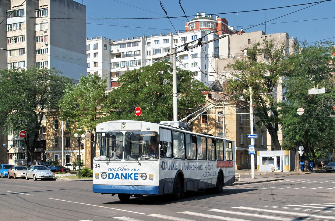 Odesa, ZiU-682V [V00] # 794