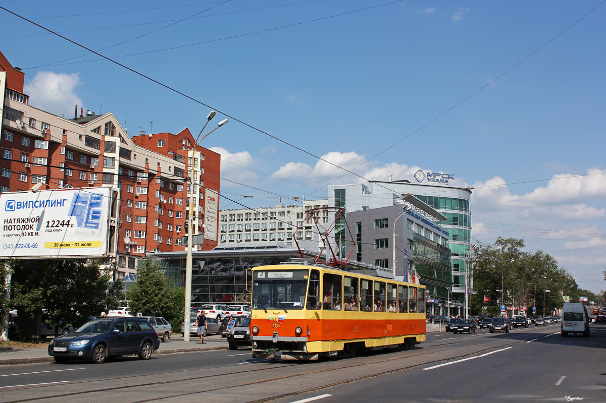Екатеринбург, Tatra T6B5SU № 367