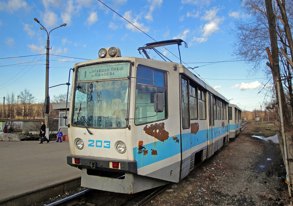 Kryvyi Rih, 71-611 nr. 203