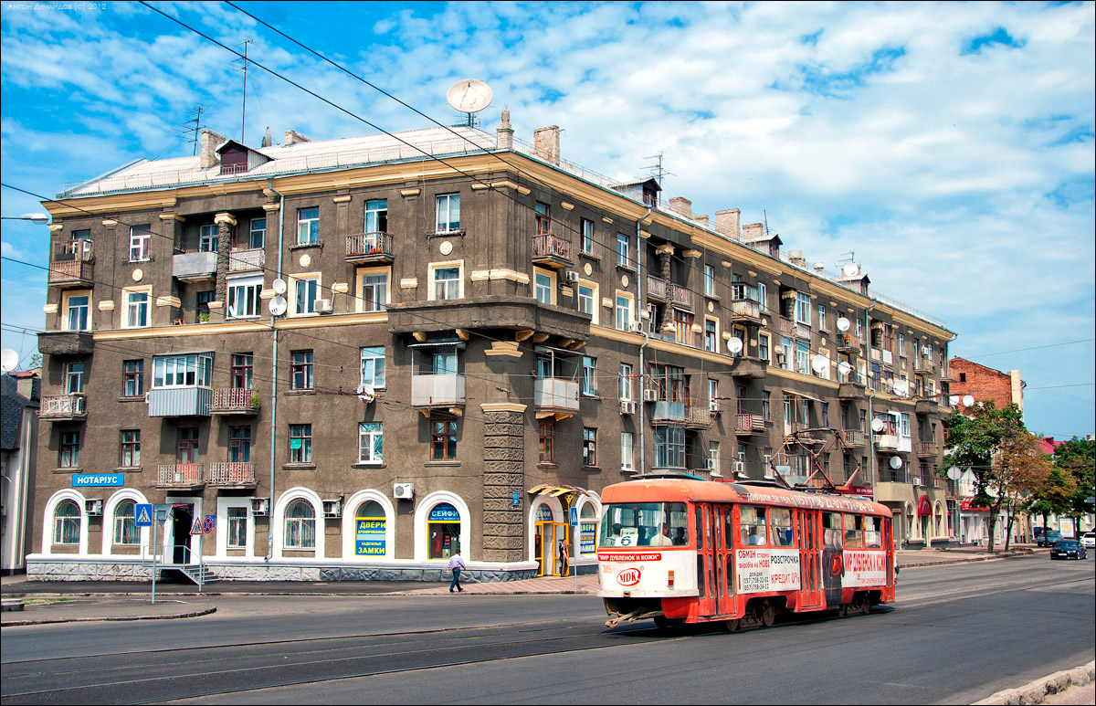 Kharkiv, Tatra T3SU # 315