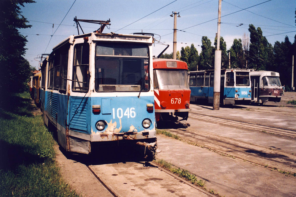 Kamianske, 71-605A # 1046