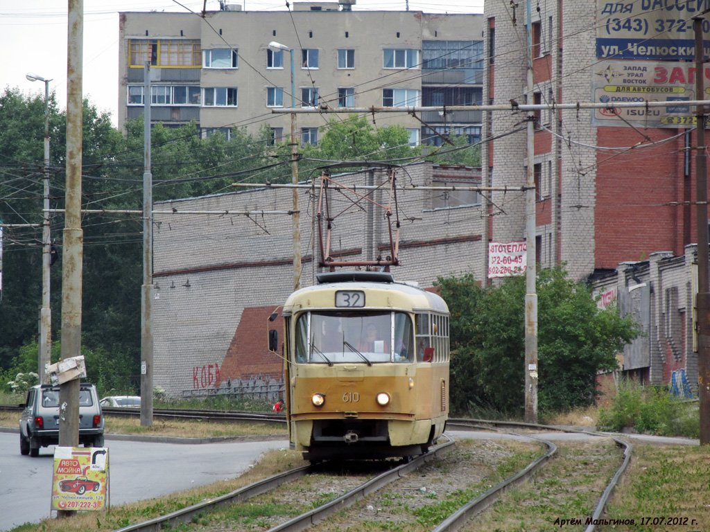 Екатеринбург, Tatra T3SU (двухдверная) № 610