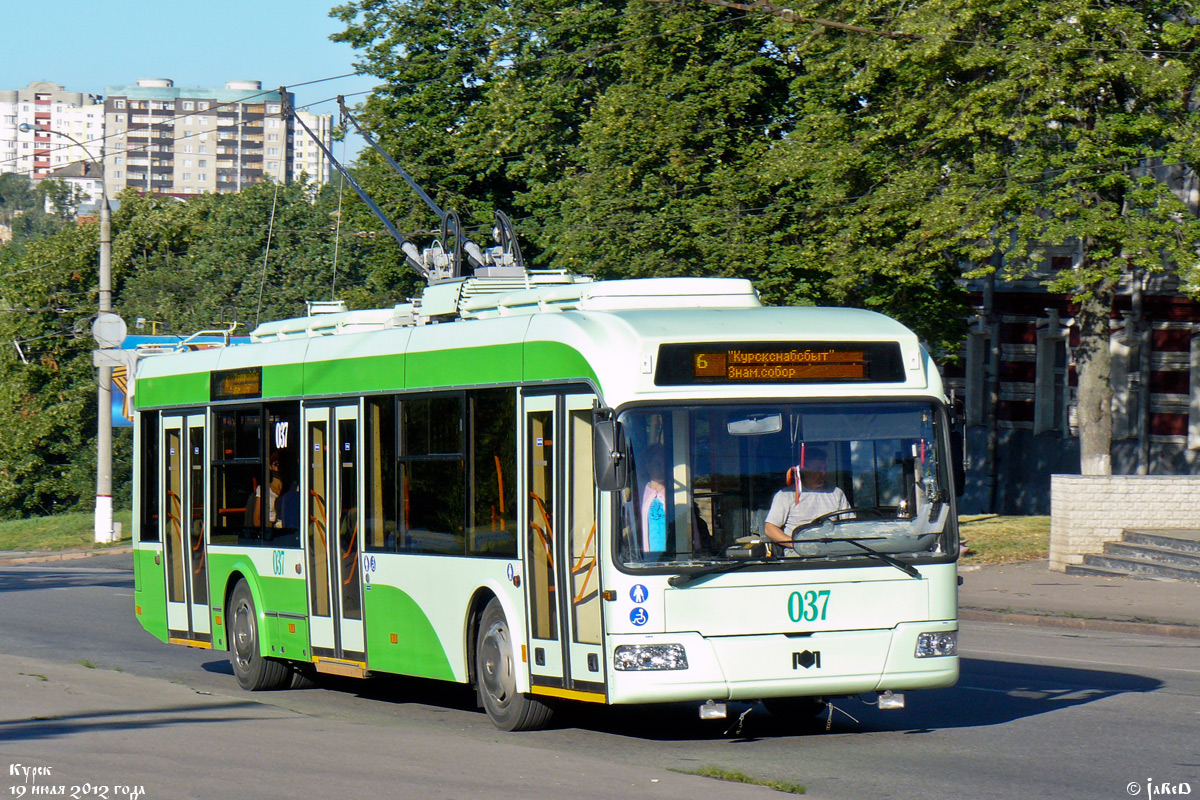 Курский троллейбус. БКМ 321. Курск троллейбус 11. Троллейбус 3 Курск. Городской электротранспорт Курск.