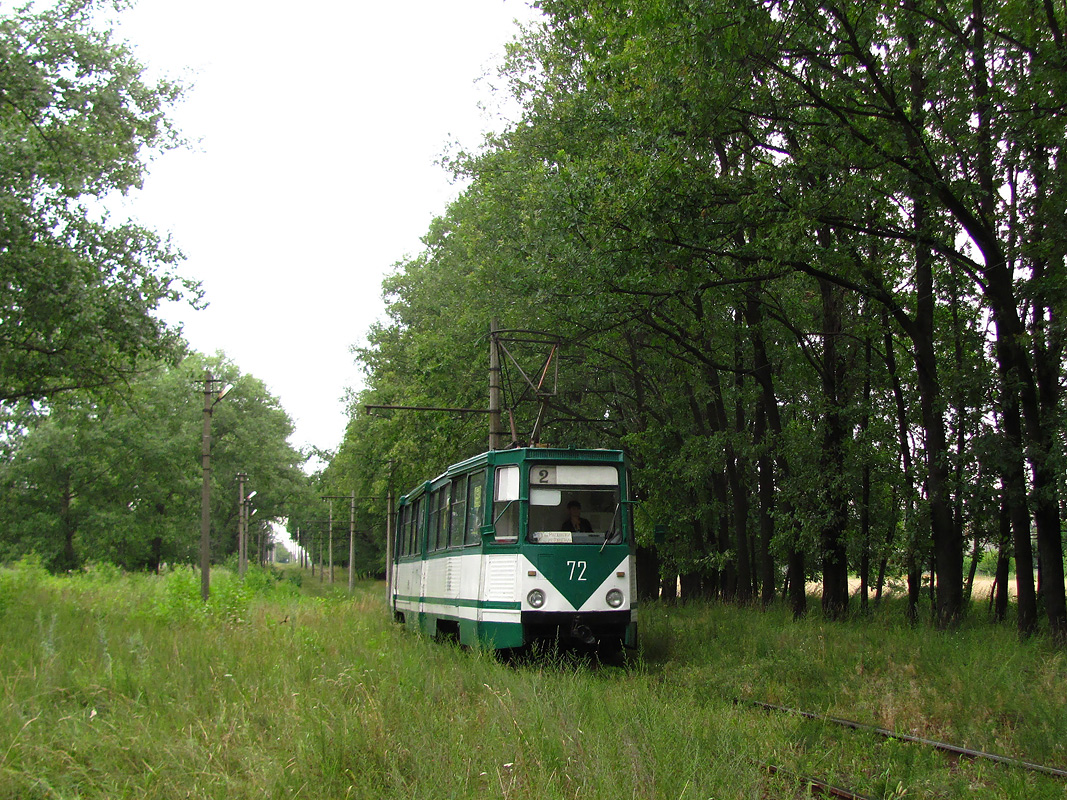 Konotop, 71-605 (KTM-5M3) Nr. 72