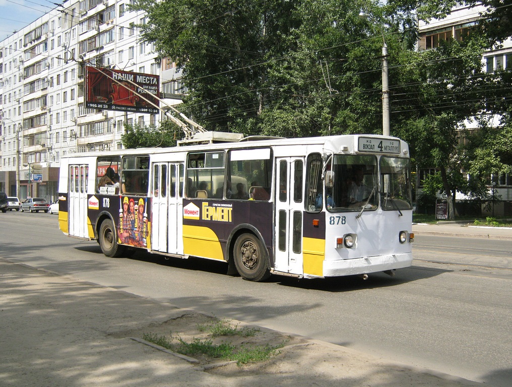 Samara, ZiU-682G [G00] nr. 878