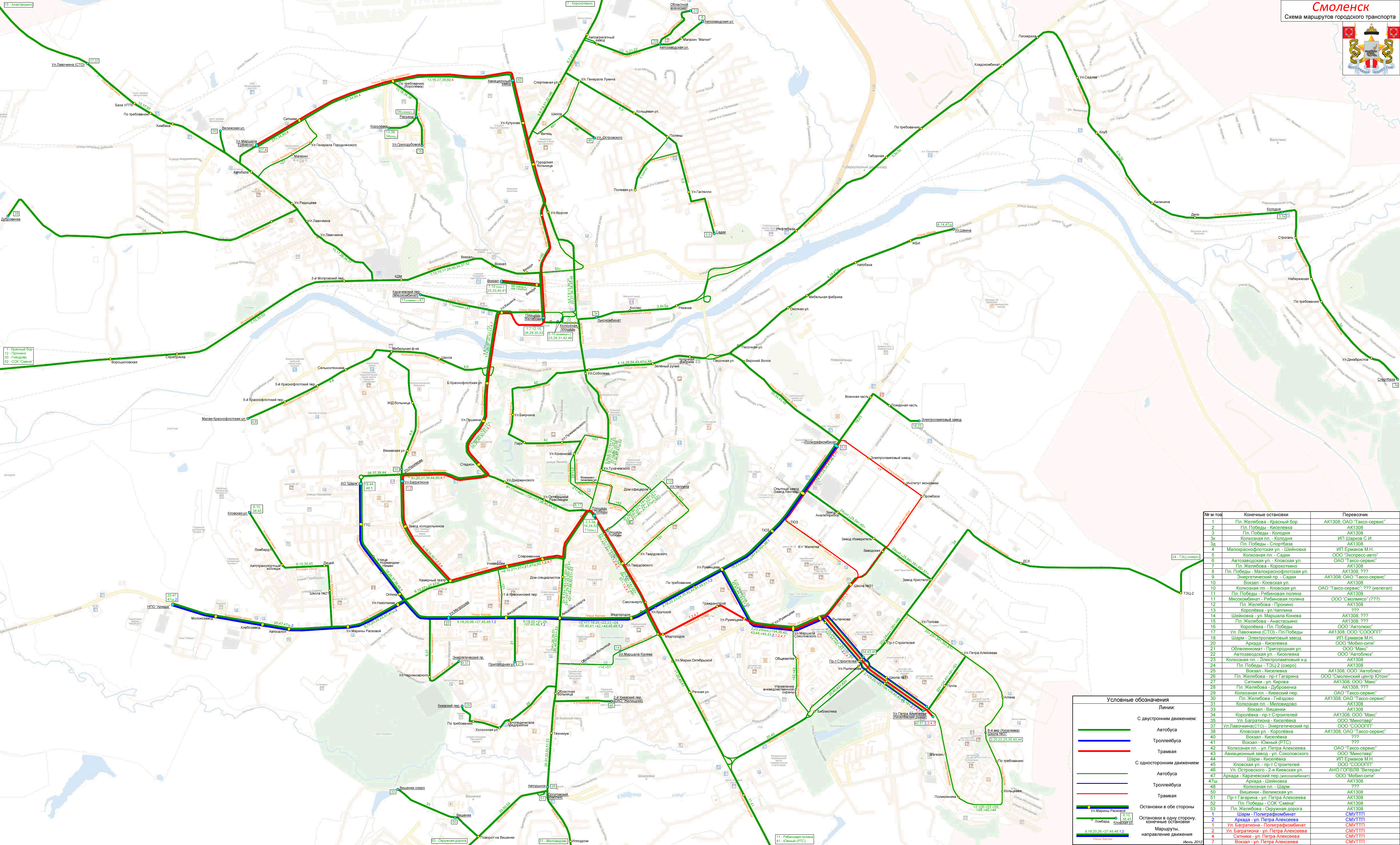 Автобусы карта движения елец