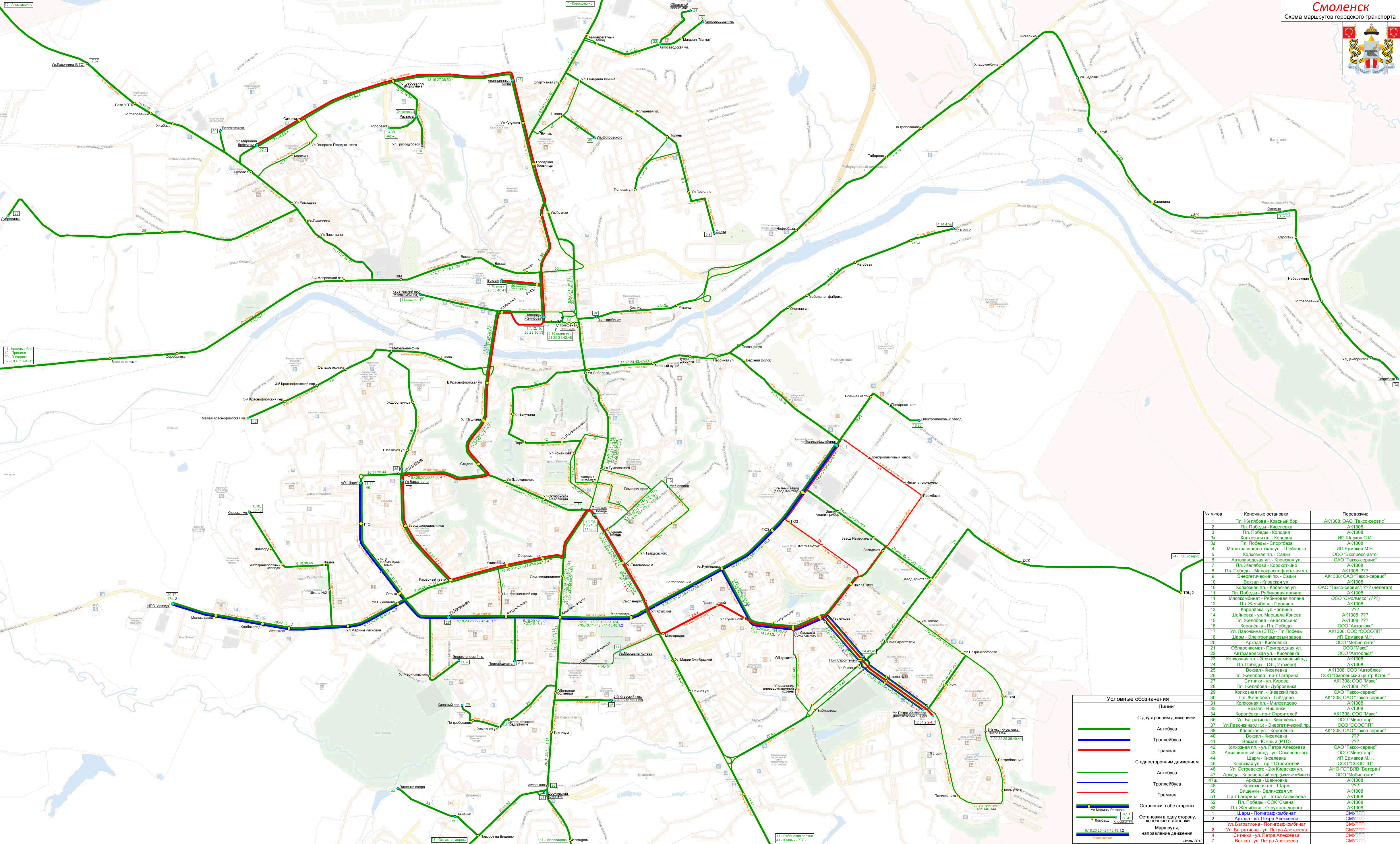 Smolensk — Maps